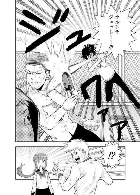 シャワー ファンタジー シュール