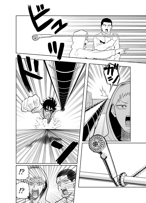 シャワー ファンタジー シュール