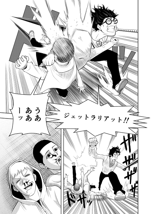 シャワー ファンタジー シュール