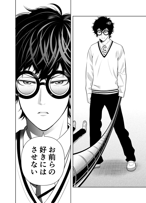 シャワー ファンタジー シュール