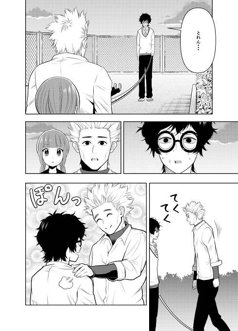 シャワー ファンタジー シュール