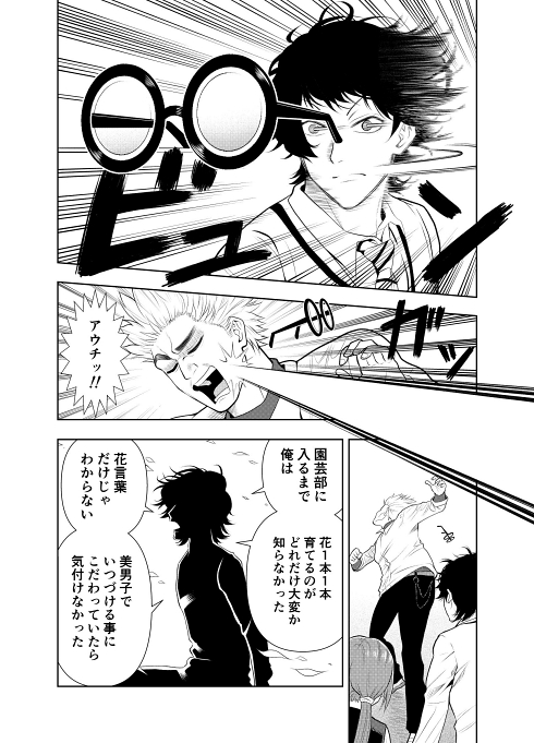 シャワー ファンタジー シュール