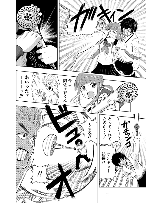 シャワー ファンタジー シュール