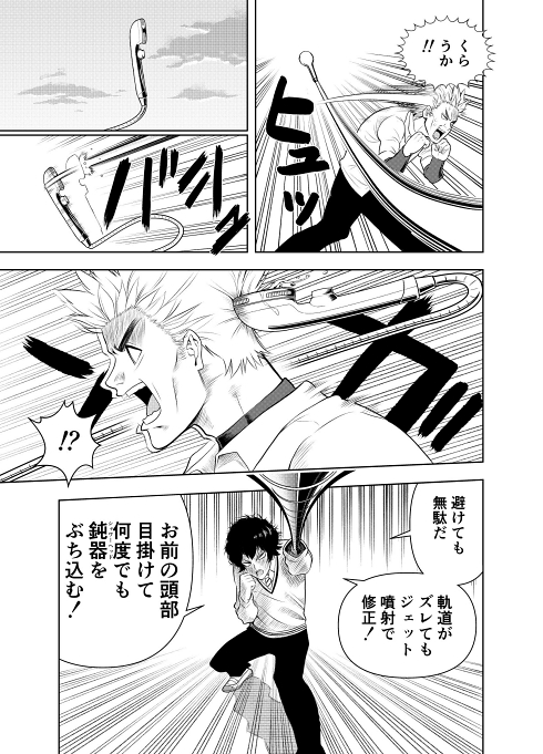 シャワー ファンタジー シュール