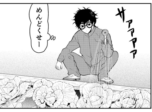 シャワー ファンタジー シュール