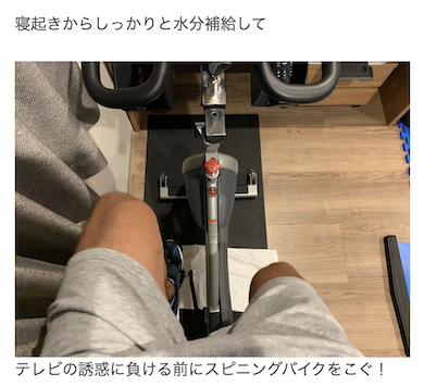 マック鈴木 ダイエット トレーニング 減量