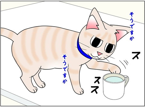 「1357話 机が広くなると」