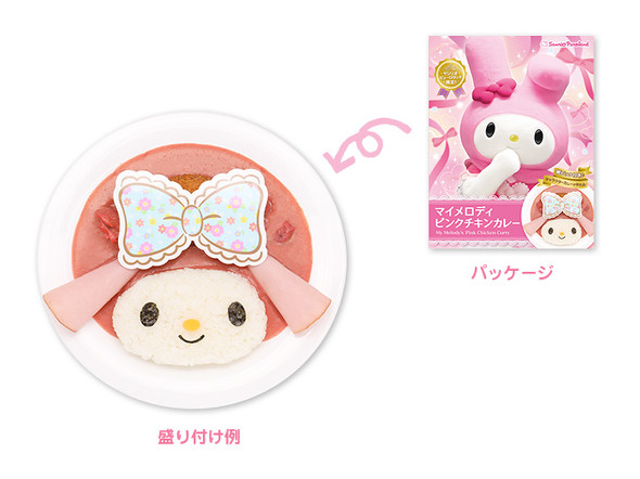 ピューロ カレー