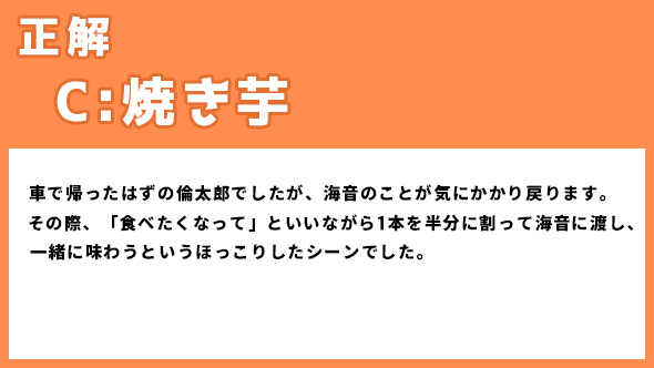 恋はDeepに 恋ぷに 石原さとみ 綾野剛 キスシーン
