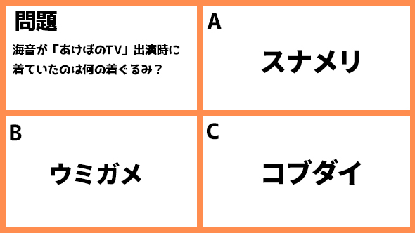 恋はDeepに 恋ぷに 石原さとみ 綾野剛 キスシーン