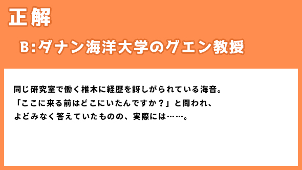 恋はDeepに 恋ぷに 石原さとみ 綾野剛 キスシーン