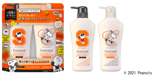 エッセンシャルスヌーピーデザイン