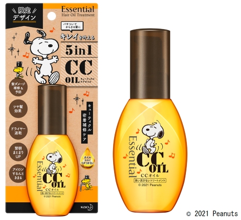 エッセンシャルスヌーピーデザイン