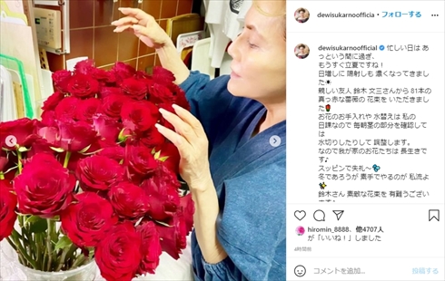 デヴィ夫人 年齢 81歳 すっぴん メイク インスタ