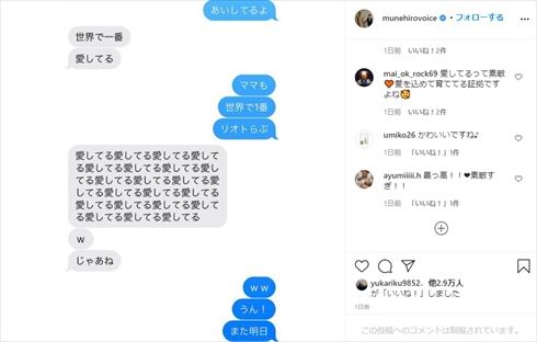 鈴木紗理奈 息子 リオト 莉音 イケメン 顔 留学 イギリス インスタ