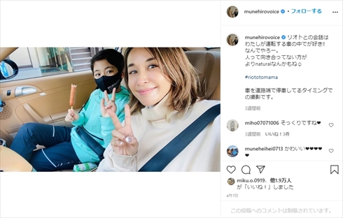 鈴木紗理奈 息子 リオト 莉音 イケメン 顔 留学 イギリス インスタ