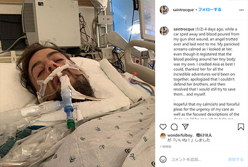 レディー・ガガ 愛犬 強奪 襲撃 事件 逮捕 解決 容疑者 報奨金