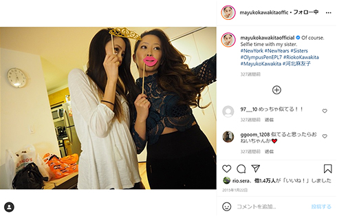 河北麻友子 アカデミー賞 WOWOW オスカー 授賞式 ELISABETTA FRANCHI ドレス BVLGARI 姉