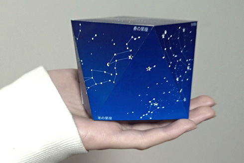 手のひらサイズで四季の星座を楽しめる　ネットプリントで作れるミニプラネタリウムがきれい