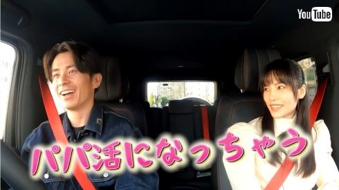 藤森慎吾 島崎遥香 におわせ パパ活