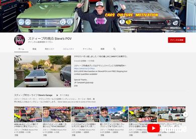 ハコスカ S30ZGTチェアー