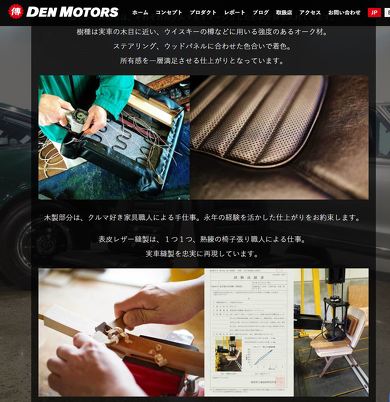 ハコスカ S30ZGTチェアー