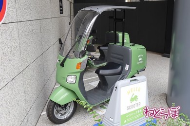 電動キックボード ノーヘルOK