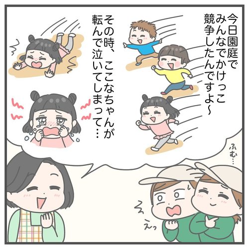 ティッシュ男の子