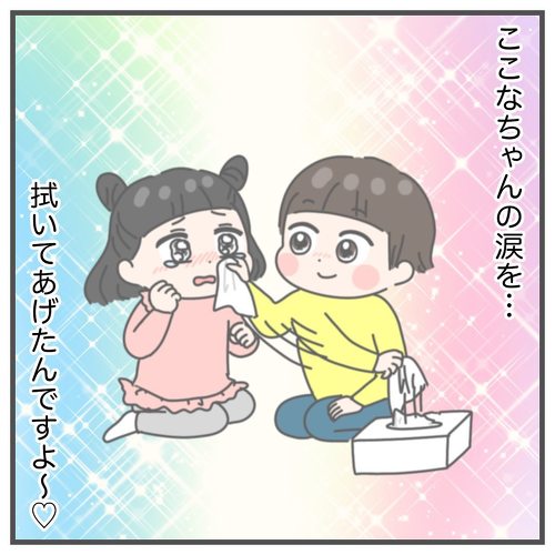 ティッシュ男の子