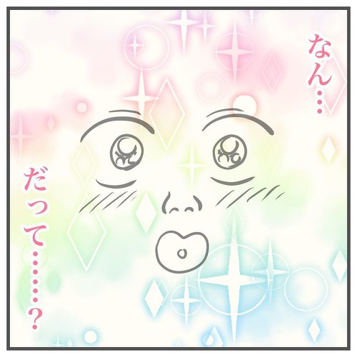 ティッシュ男の子