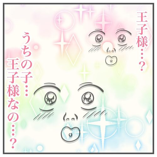 ティッシュ男の子