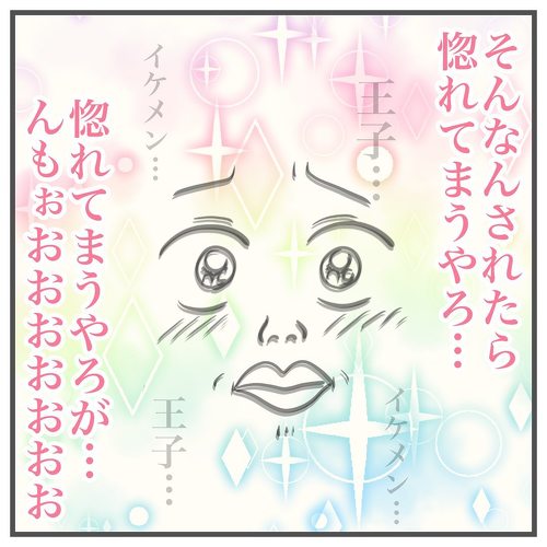 ティッシュ男の子