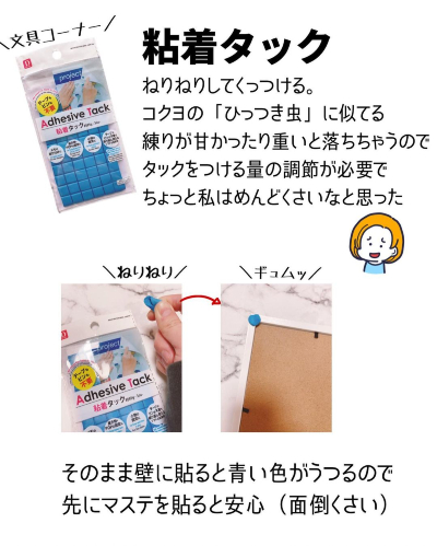 壁に穴あけないでコレかざる