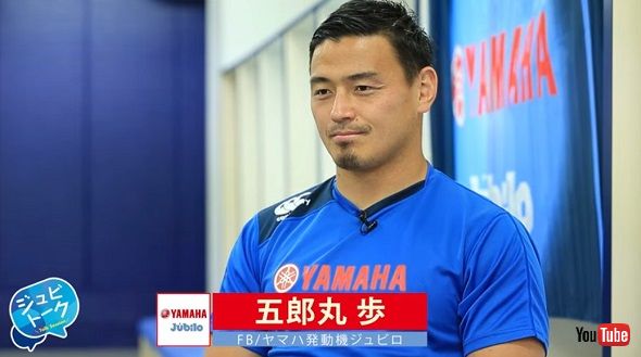 五郎丸歩 引き際