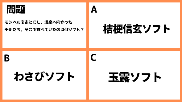 ゆるキャン△スペシャル ゆるキャン△ あｆろ 志摩リン 福原遥 各務原なでしこ 大原優乃 大垣千明 田辺桃子 犬山あおい 箭内夢菜 斉藤恵那 志田彩良