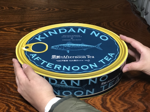 ヘルシア サバ 辻口シェフ