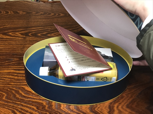 ヘルシア サバ 辻口シェフ