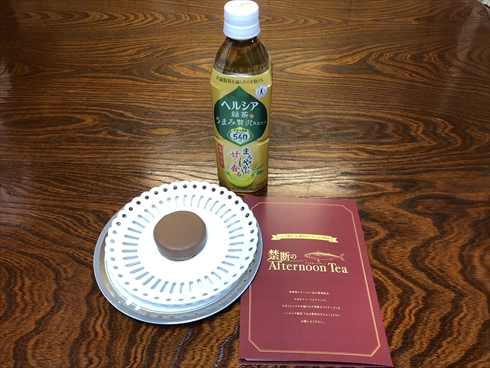 ヘルシア サバ 辻口シェフ