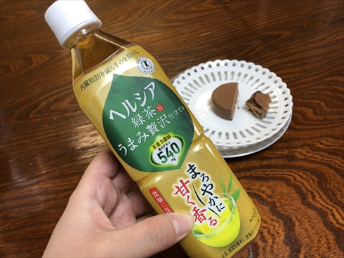 ヘルシア サバ 辻口シェフ