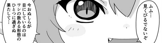 かわいい 魔王 ラストダンジョン 警備員 募集 面接 元勇者 漫画