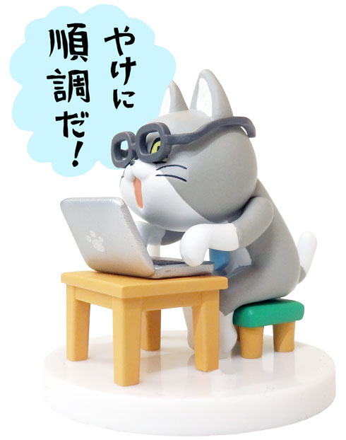 仕事猫3 カプセルトイ ミニフィギュア カプセルトイ ヨシ！ くまみね