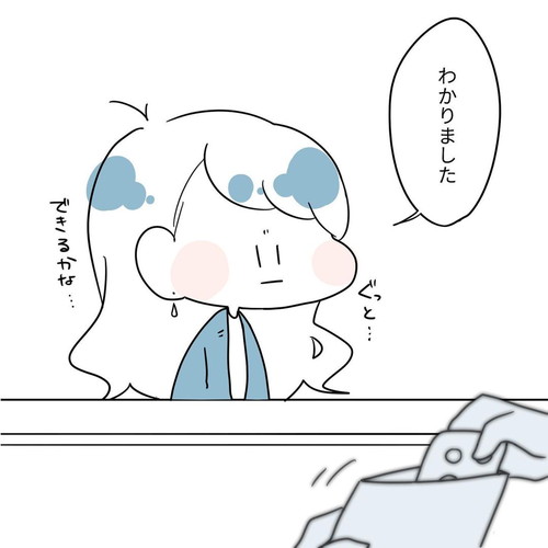 「はじめての病院」