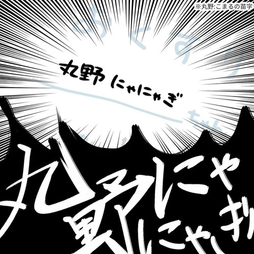 「はじめての病院」