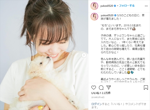 ゆうこす 菅本裕子 モテクリエイター 筋トレ ボディーメイク 愛犬 きゅう もち タイニープードル ナイトルーティーン Instagram