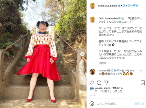 バービー チャイルド・プレイ チャッキー フォーリンラブ インスタ Twitter