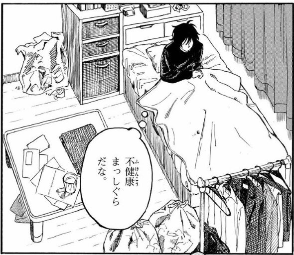 きのこ 菌活 twitter 漫画