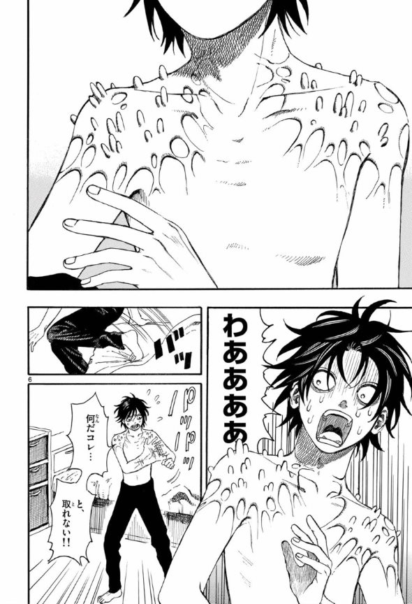 きのこ 菌活 twitter 漫画