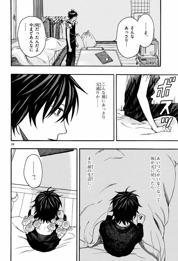 きのこ 菌活 twitter 漫画