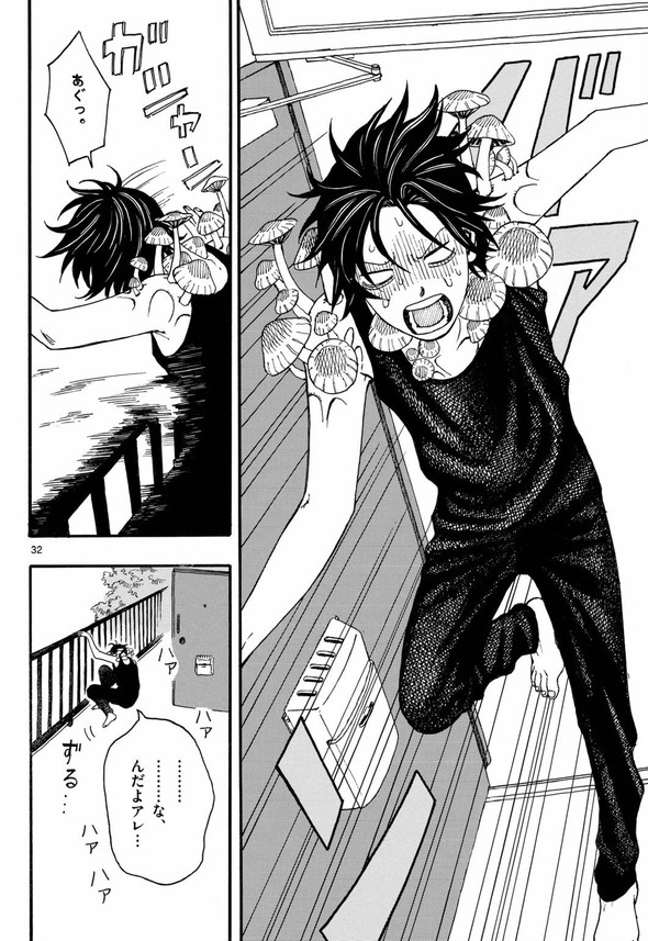 きのこ 菌活 twitter 漫画