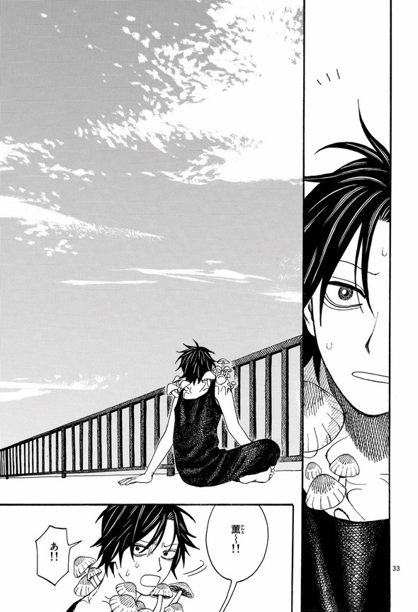 きのこ 菌活 twitter 漫画